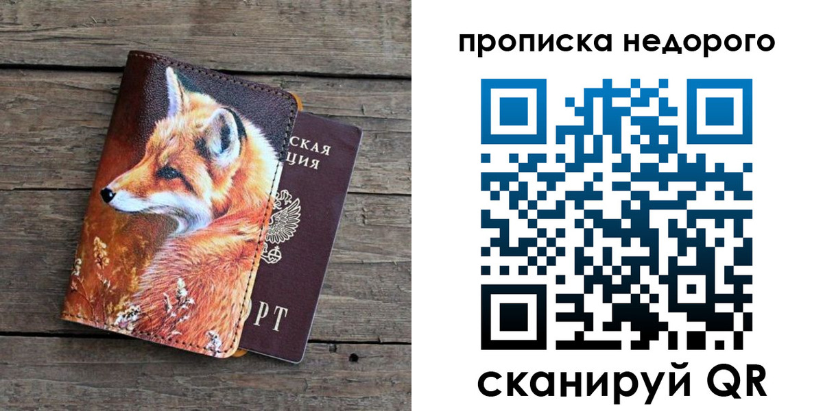 найти адрес прописки в Кстово