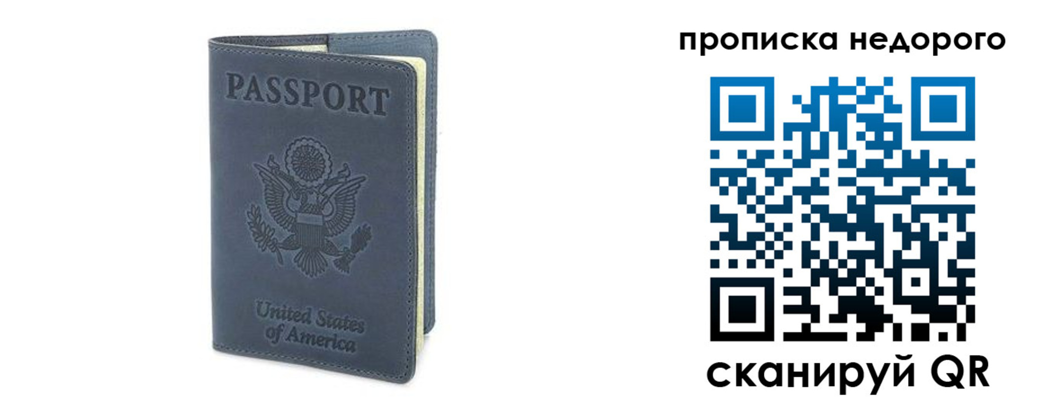 пропишу в квартире в Кстово